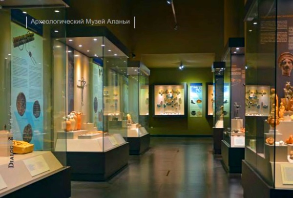 Археологический Музей Аланьи